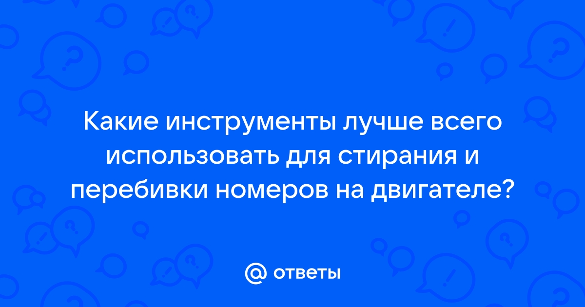 Руководство чем заменить