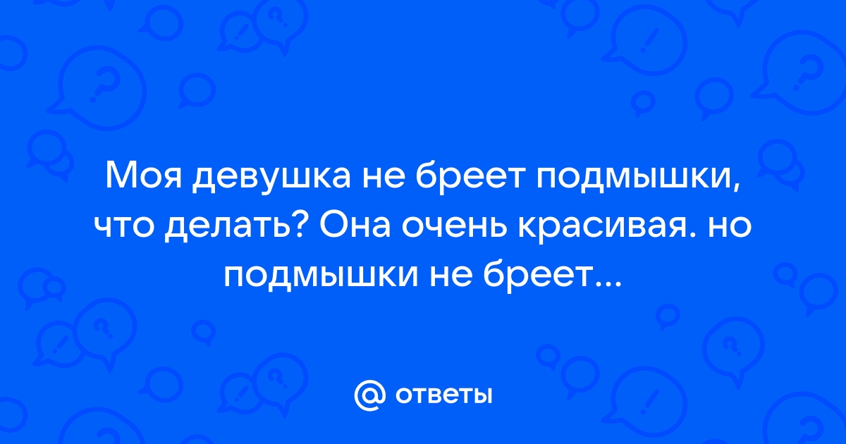 Как убрать жир в зоне подмышек: 30 упражнений (ФОТО)