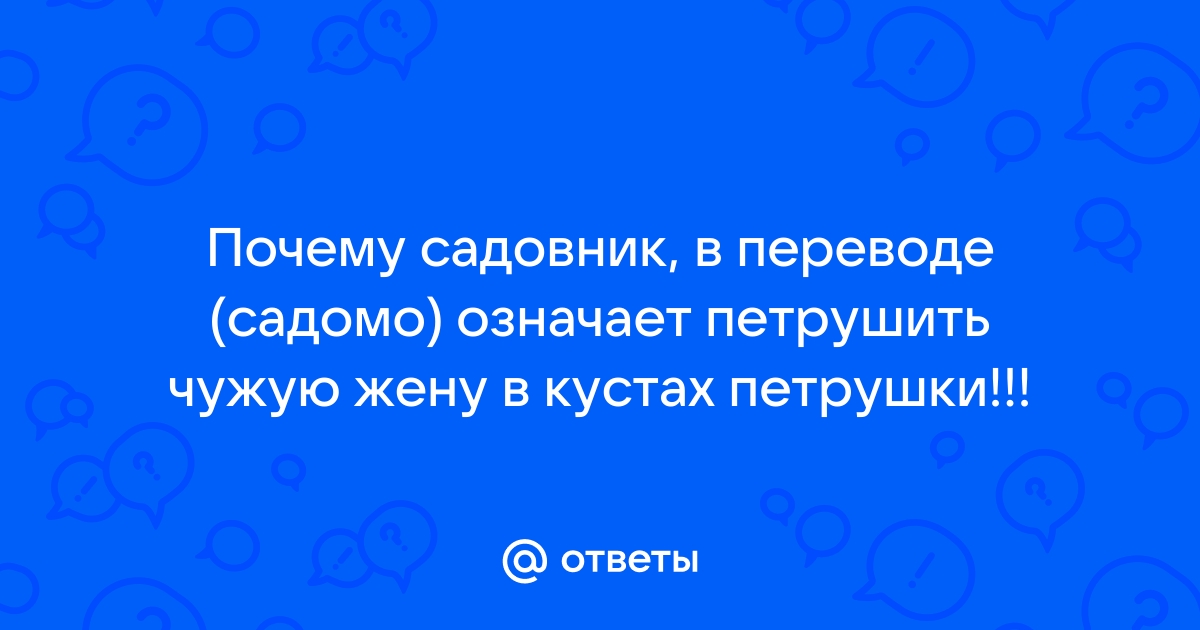 В нефтяных кустах