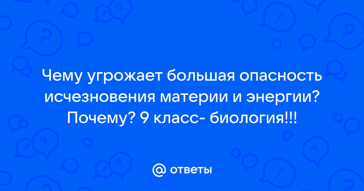 Вы точно человек?