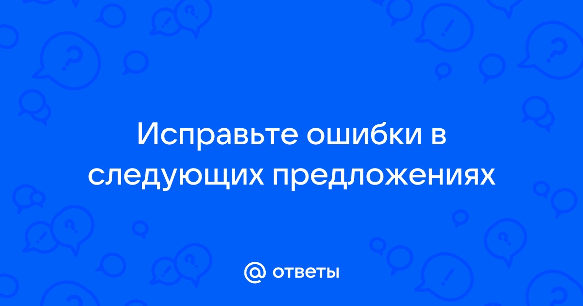 Объяснить в чем заключается синтаксическая ошибка в приведенной программе