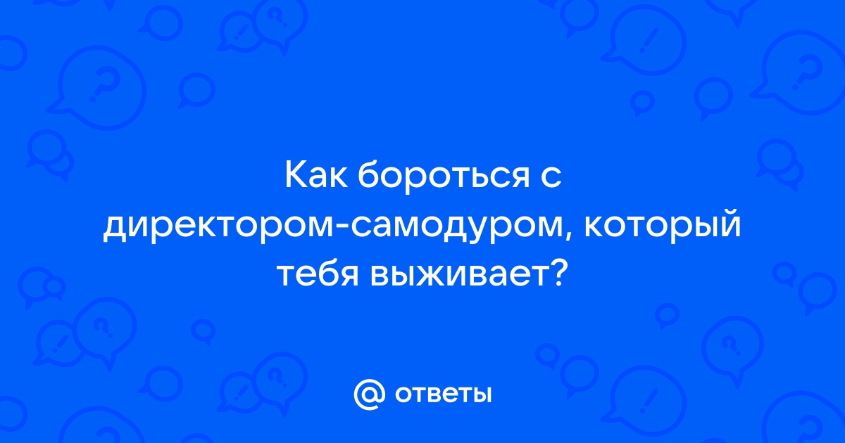 Как быть в сложных ситуациях в школах? | «Атомстройкомплекс»