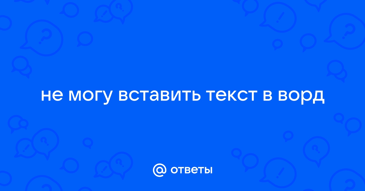 Почему не могу вставить моды гладиатора в деконструктор варфрейм