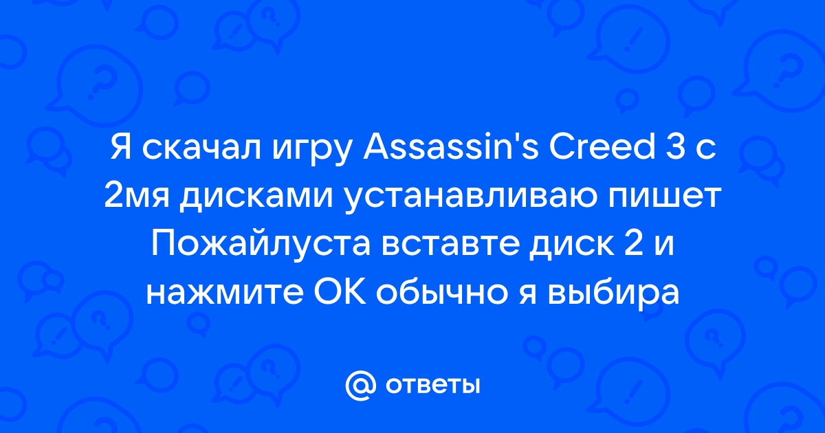 Ошибка при подключении к другу в гаррис мод через хамачи