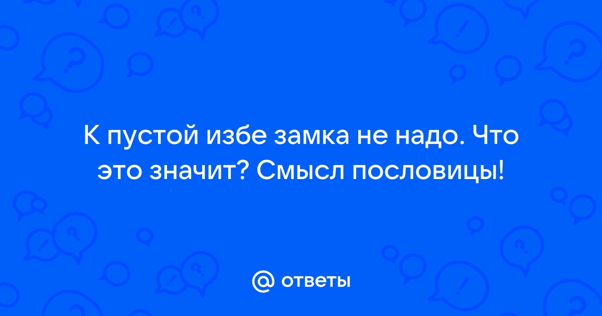 Царица дома в русской избе: история и устройство печи | Лавка старины | Дзен