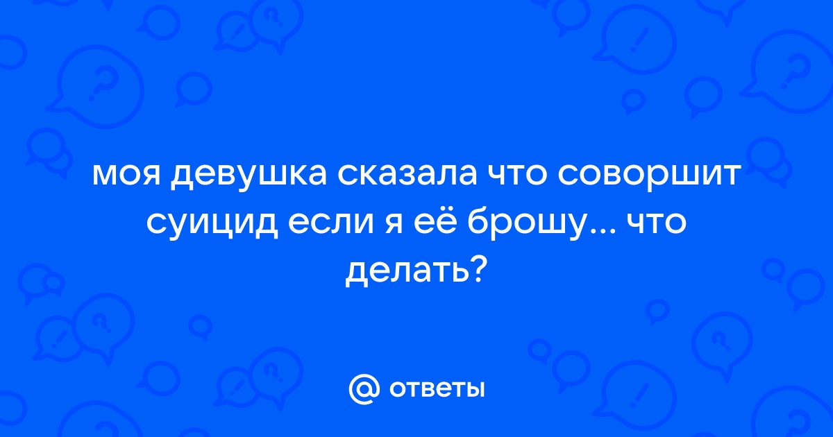 Неужели невозможно трахнуть маму родную - Анонимный форум об инцесте