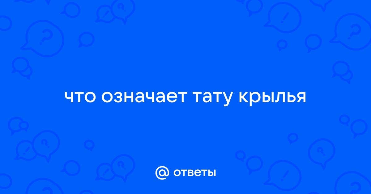 Вы точно человек?