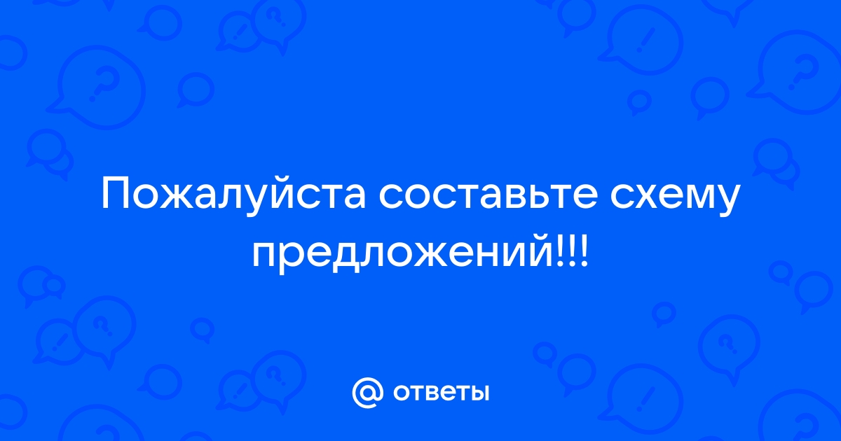 Лодка билась о сваи