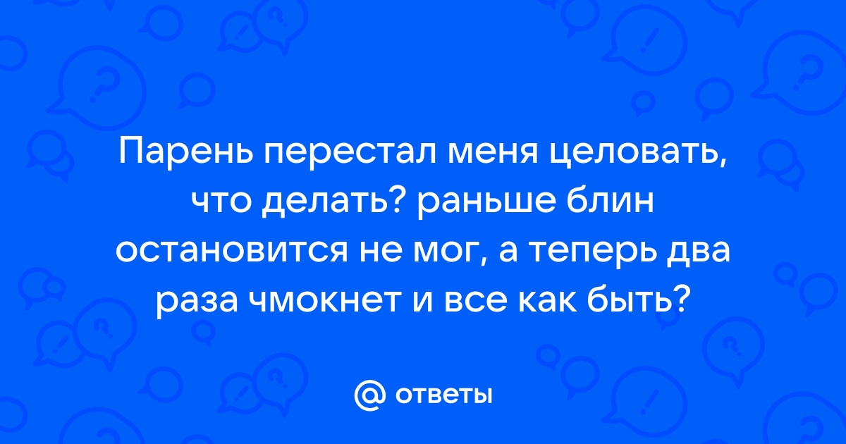 Как целует мужчина, когда он любит: 8 признаков, которые покажут настоящие чувства