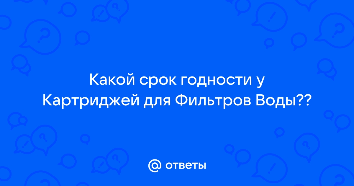 Какой срок годности у аккумулятора для ноутбука