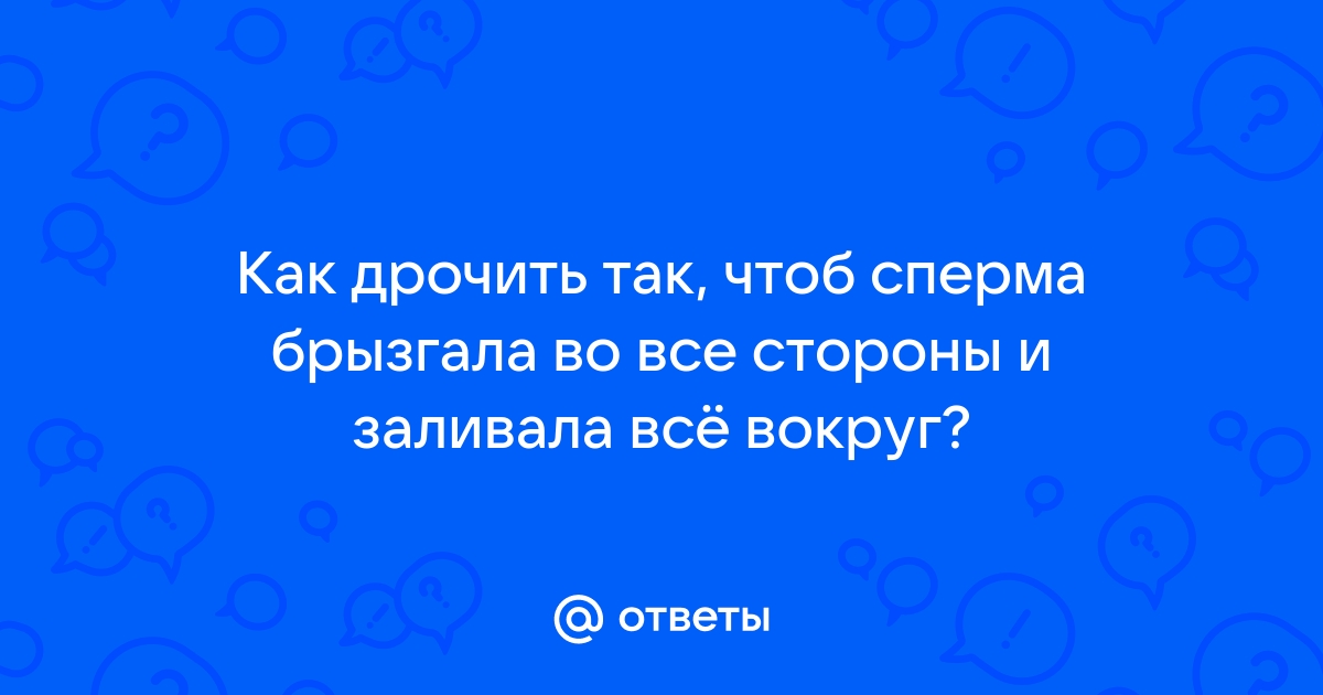 Как устроена мужская репродуктивная система - схема мужской половой системы