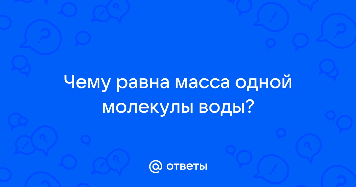 Молекулы из пластилина | Поделки, Пластилин, Поделки своими руками