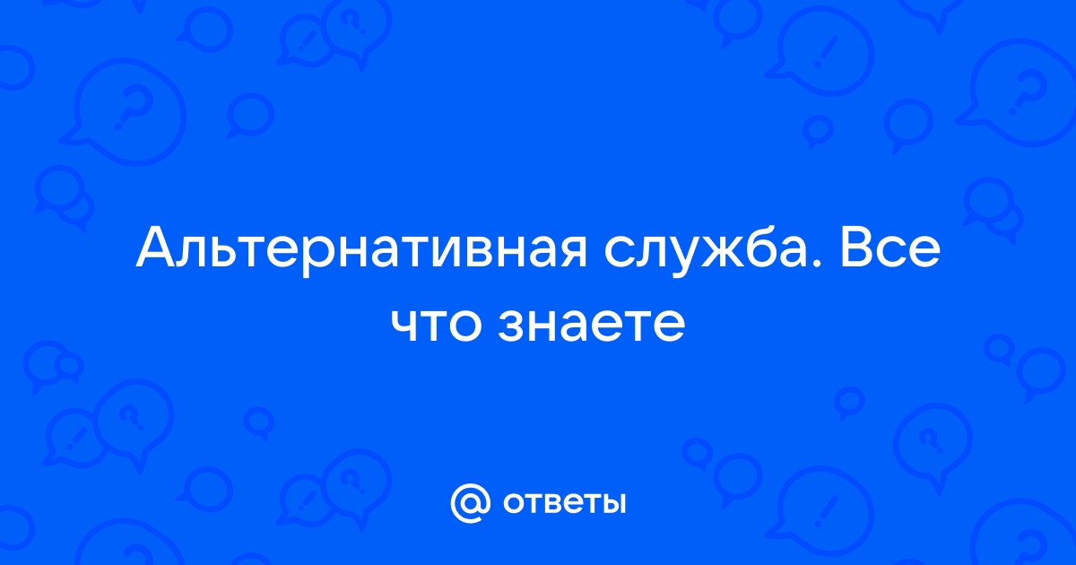 Затребованная пауза продолжение или останов службы невозможны windows 10