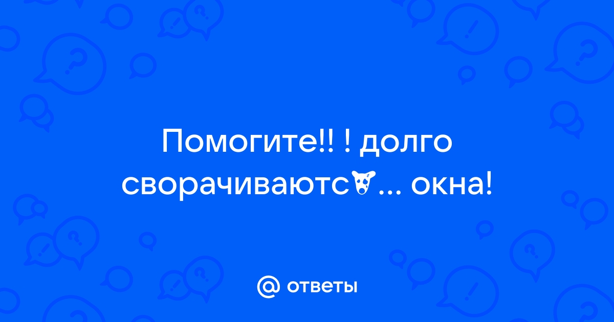 Полноэкранные приложения сворачиваются и не разворачиваются