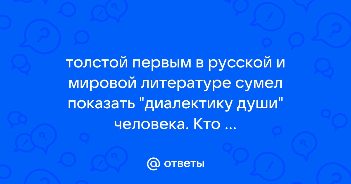 Как вы полагаете почему тургенев дал иную чем в реальной жизни развязку этой истории