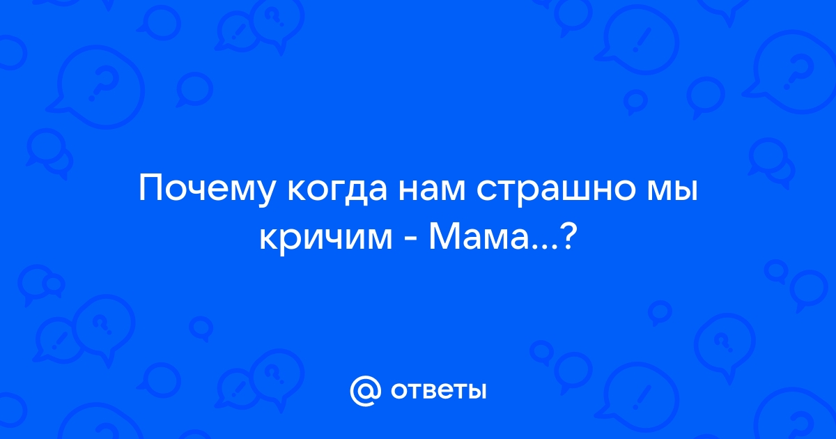 «Детей, на которых кричат дома, видно сразу»: психолог – о родительской привычке ругаться