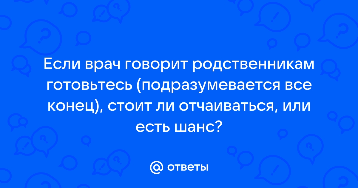 «Готовьтесь» или «готовтесь»: как правильно написать?