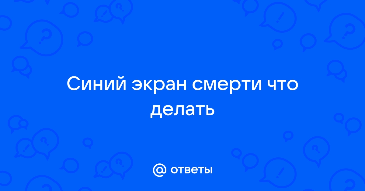 Баг в драйвере видеокарт AMD может привести к синему экрану смерти и полной переустановке Windows