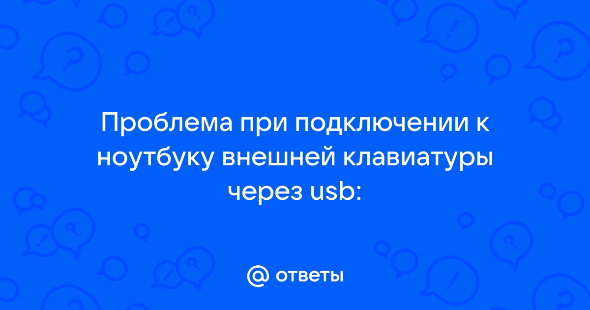 При подключении к компьютеру кинекта начал мигать зеленый огонек