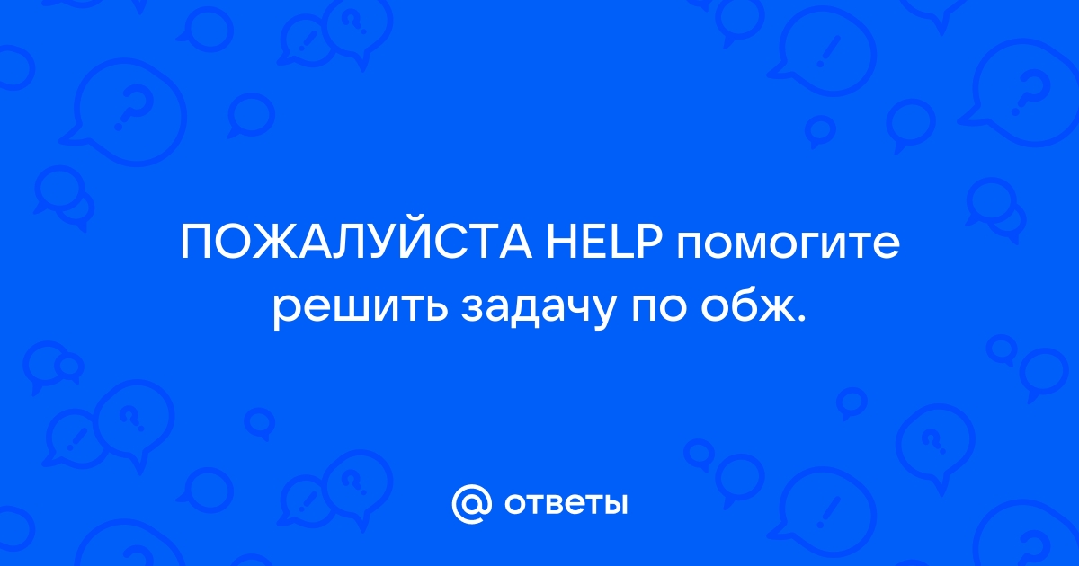 Какой величины достигает напряжение прикосновения при замыкании фазы на корпус электродвигателя