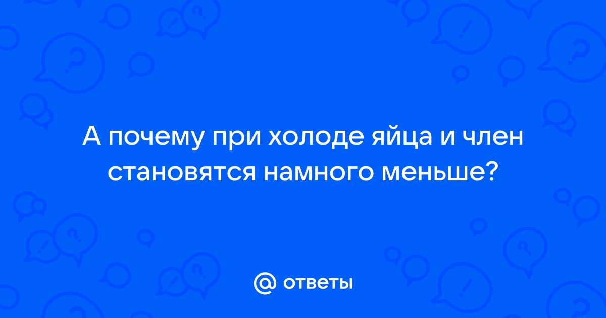 Нарушение строения мошонки у мальчиков