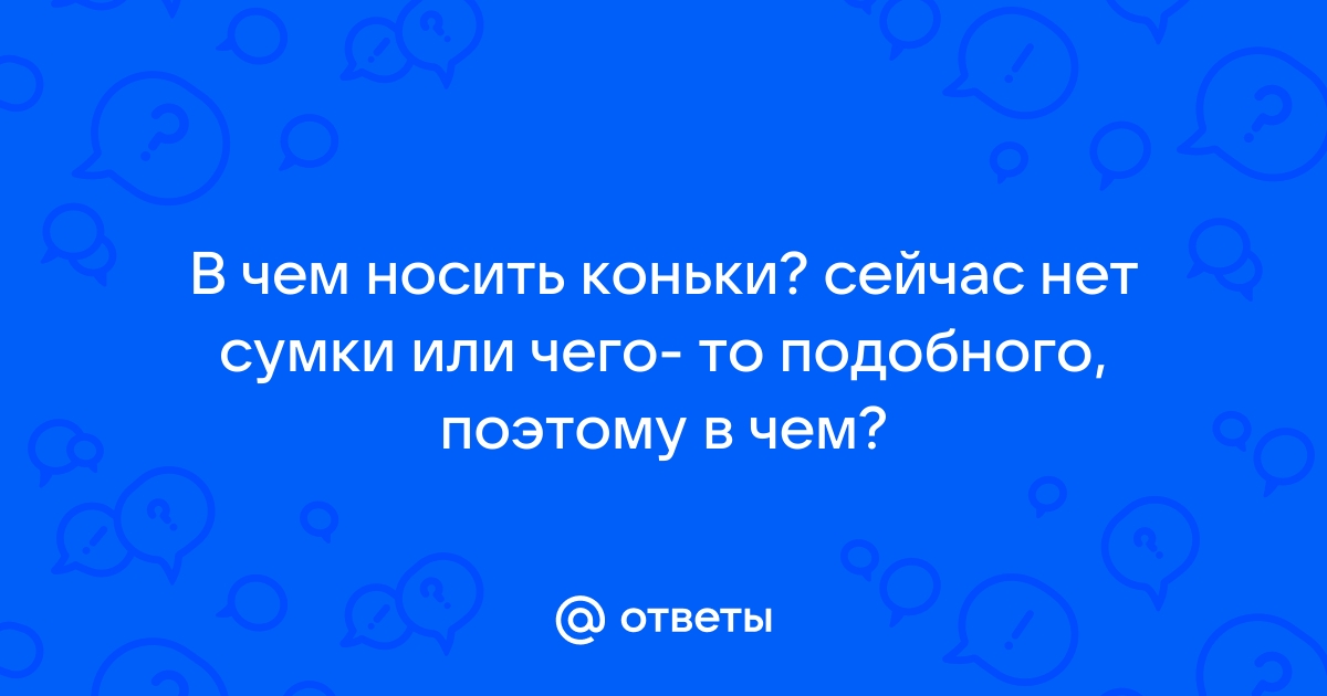 Работа над словами с непроверяемыми написаниями в начальных классах по системе Р.Н. Бунеева