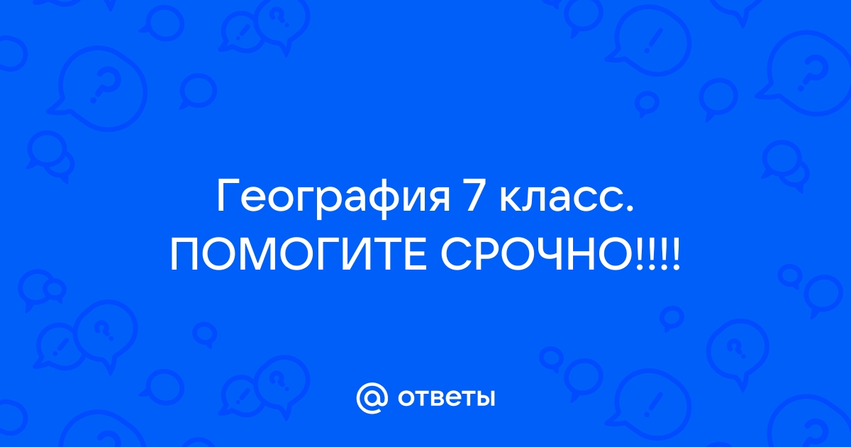 Каковы основные причины различий видового состава