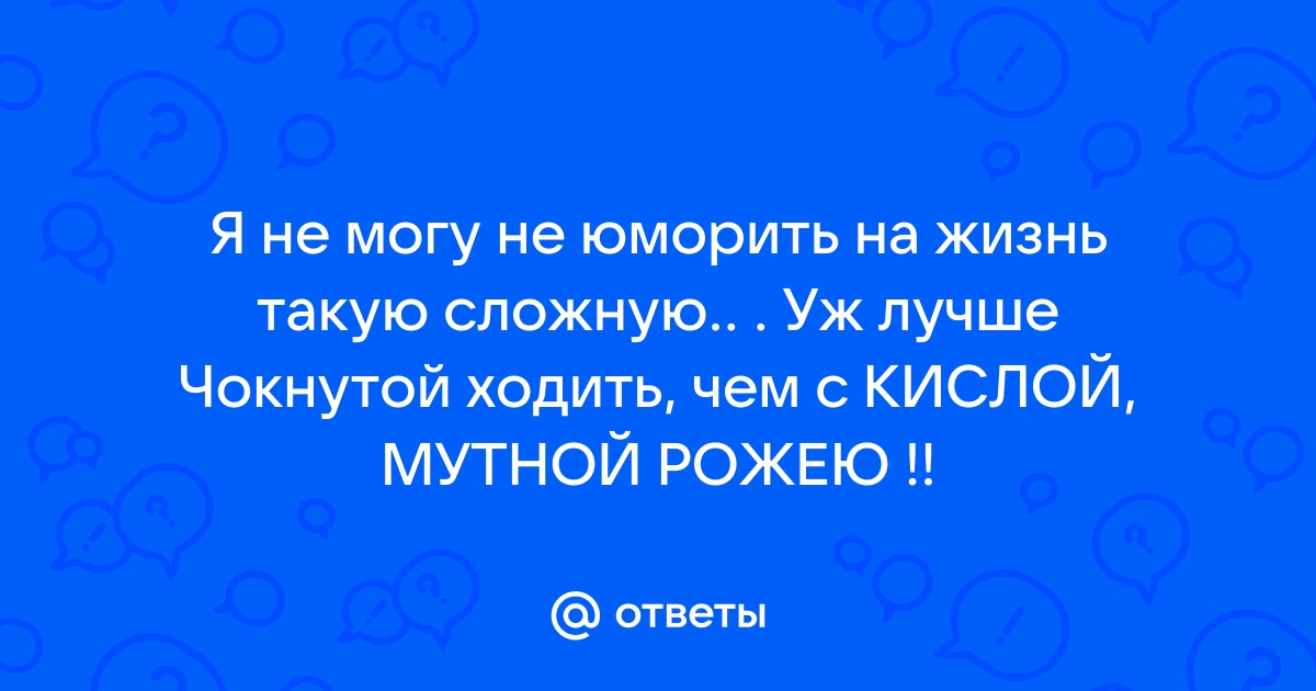 #юмор #анекдоты #шутки