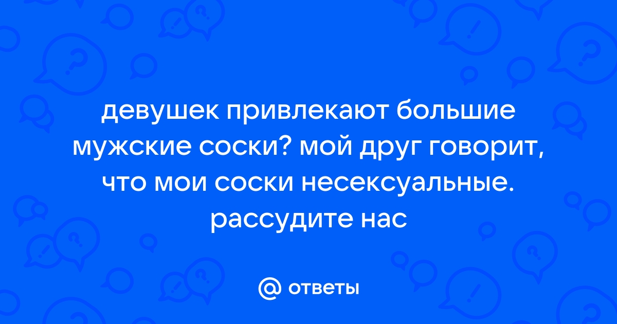 Голые девушки 18 лет с большой грудью - 3000 бесплатных видео