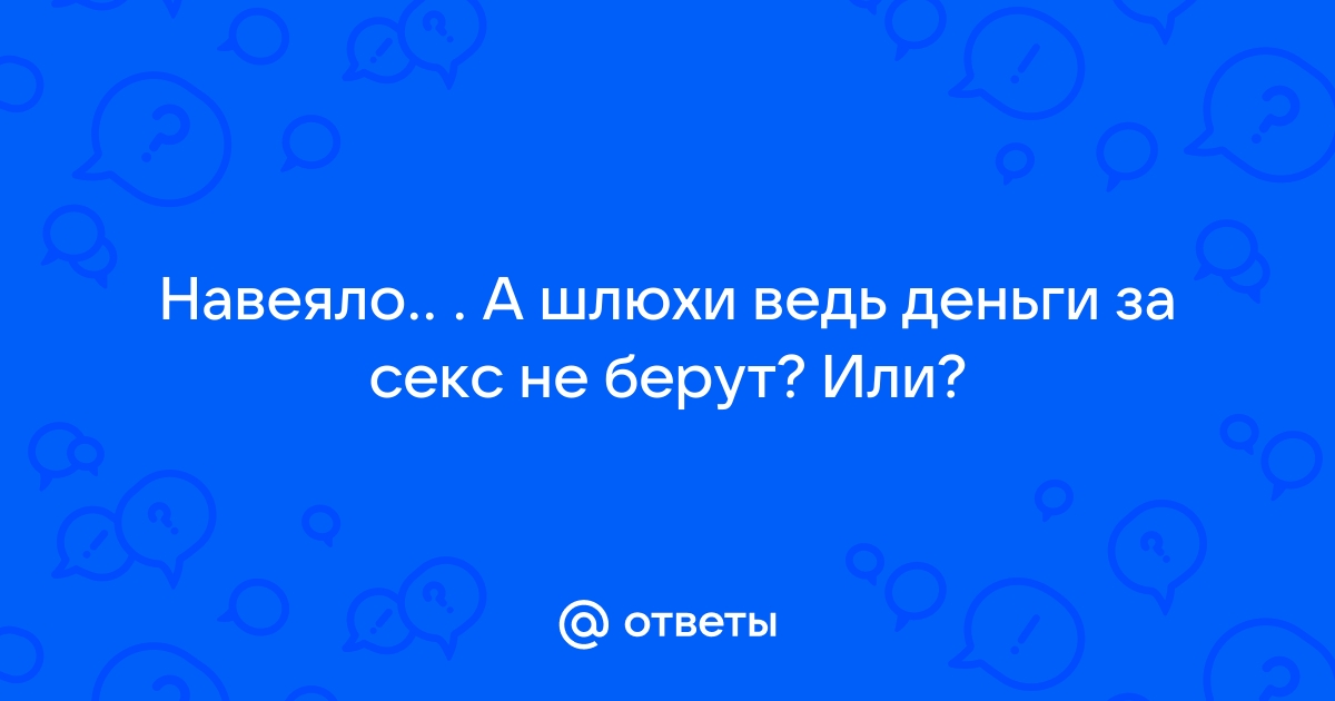 Знакомства Для Виртуального Секса Скайп • Проститутки От 21 До 30 Лет