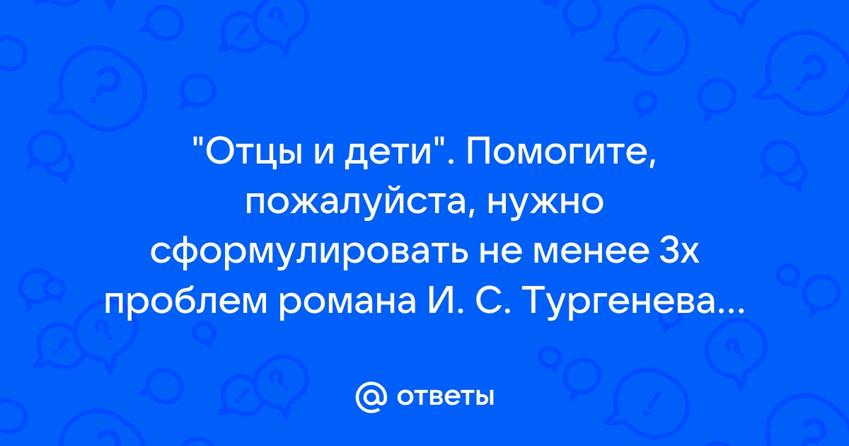 Как вы помните похитителям ребенка не удалось осуществить задуманное тщательно продумав план