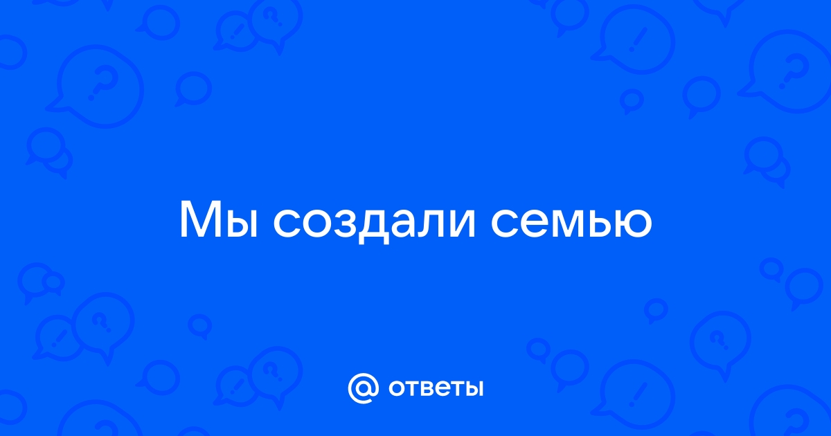 Поздравления и тосты на свадьбу