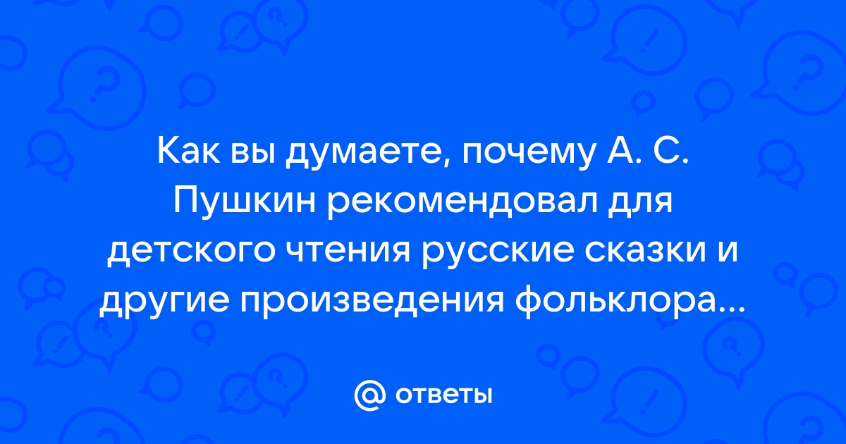 «Мне важно русское слово». лет Владимиру Далю