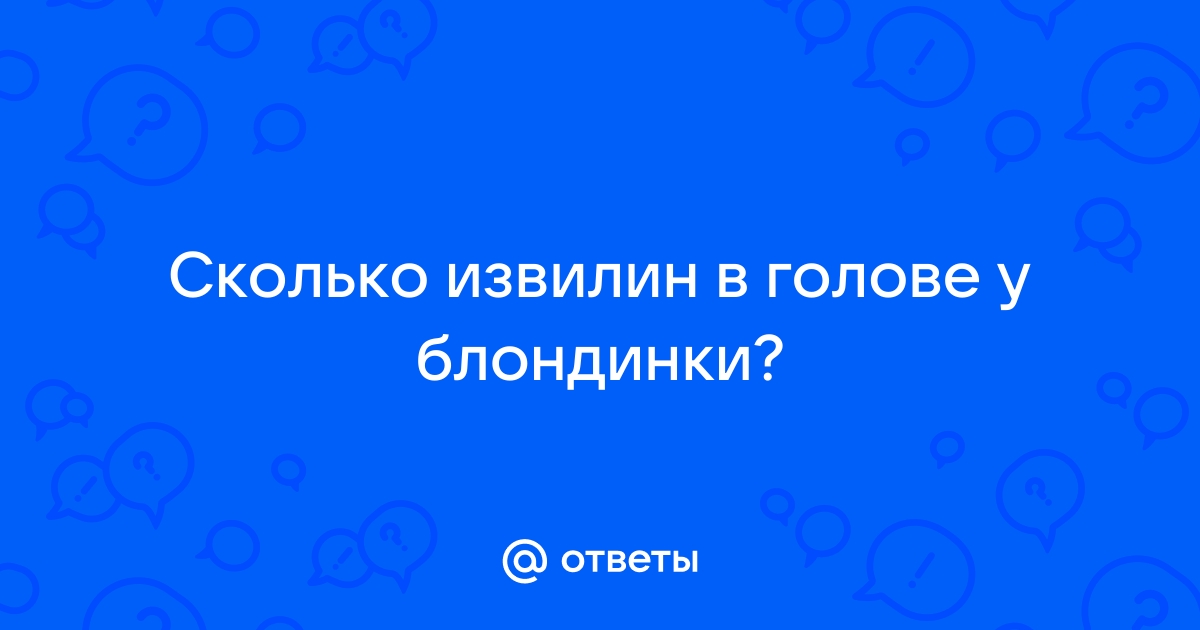 Исповедь блондинки «в форме», или Как взять вес под контроль