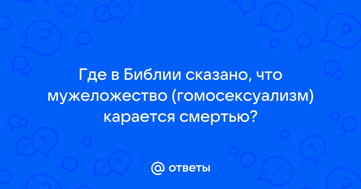 Как родятся, живут и умирают боги и богини (Ярославский) — Викитека