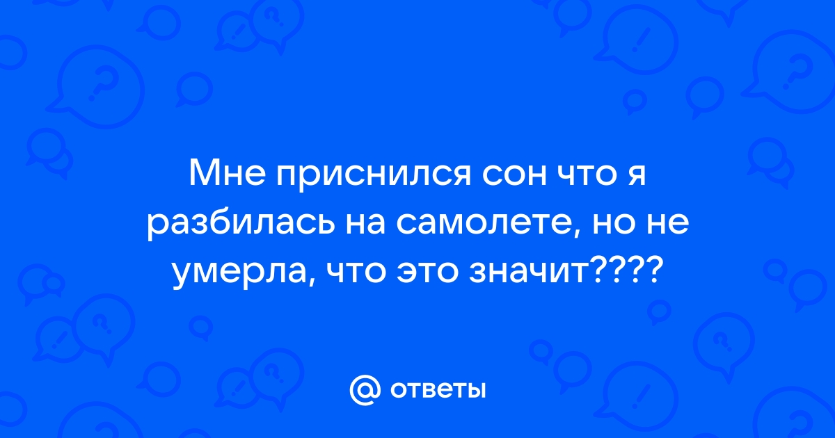 Приложение pillow не отслеживает сон что делать