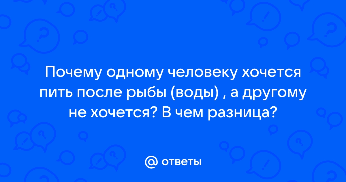 Почему женщинам так хочется пить много воды?