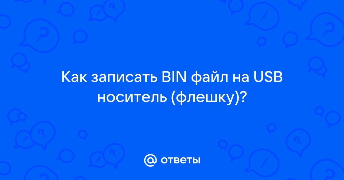 Файл весит 0 байт как восстановить