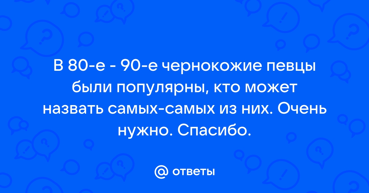 Культурное влияние певицы Мадонны — Википедия