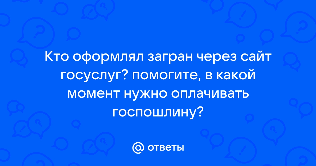 Госуслуги страница устарела это могло произойти если вы нажали кнопку назад в браузере