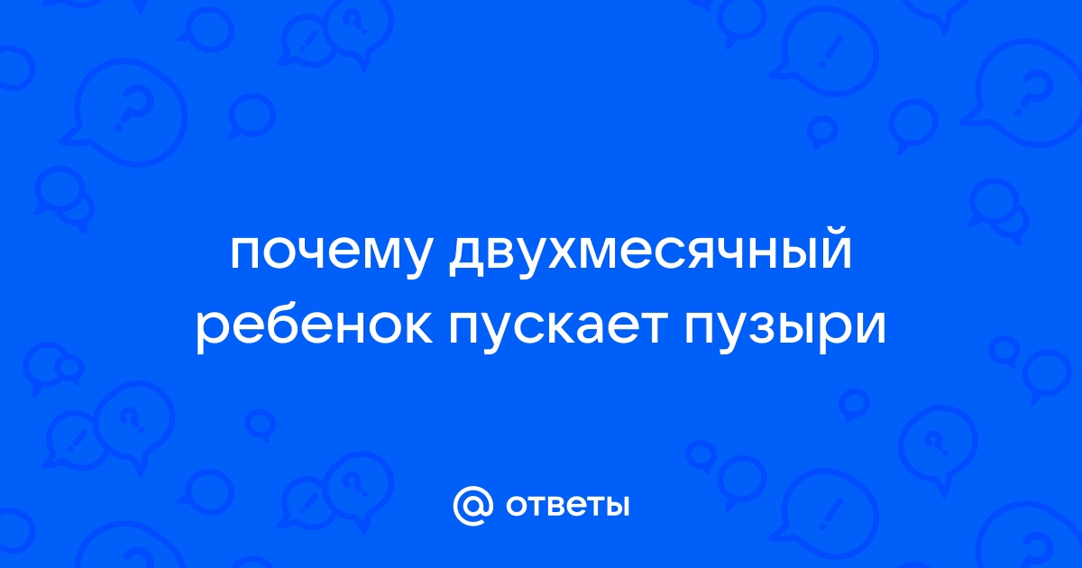 Признаки прорезывания зубов