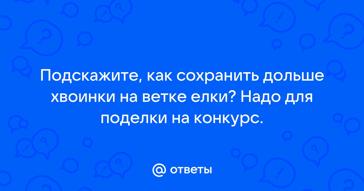 5 способов сохранить детские поделки