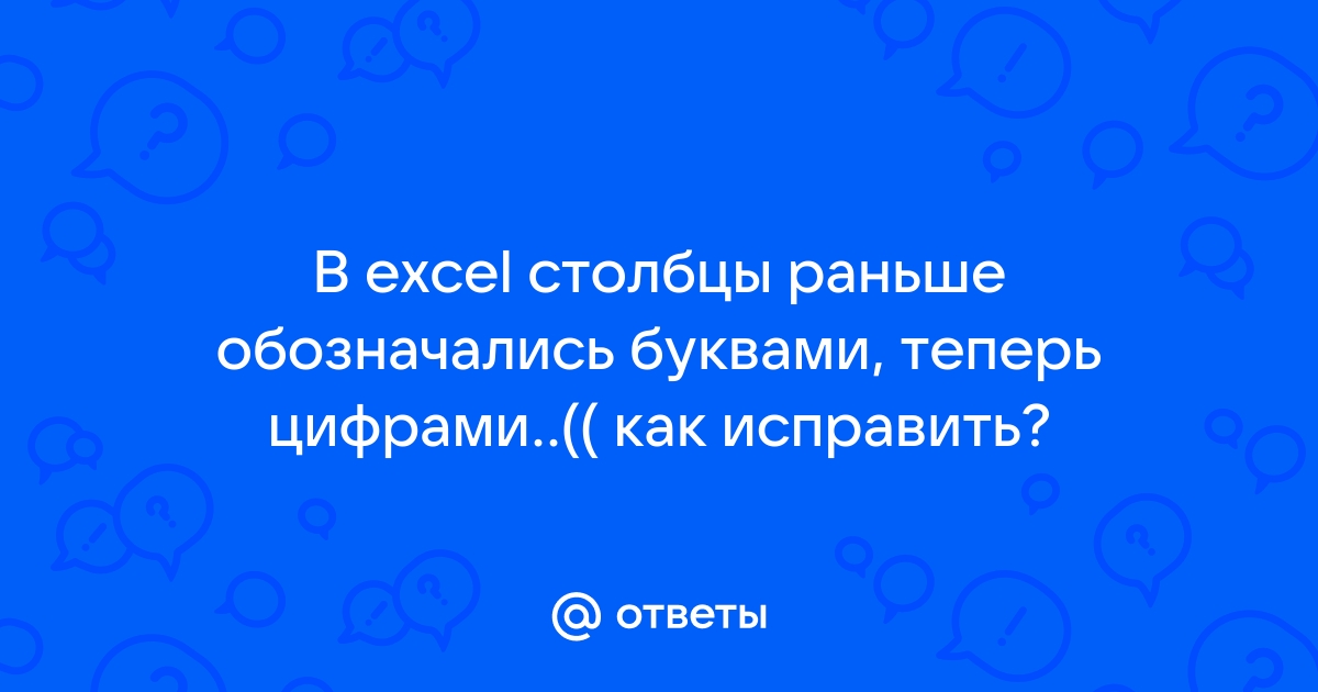 Изменить стиль ссылок