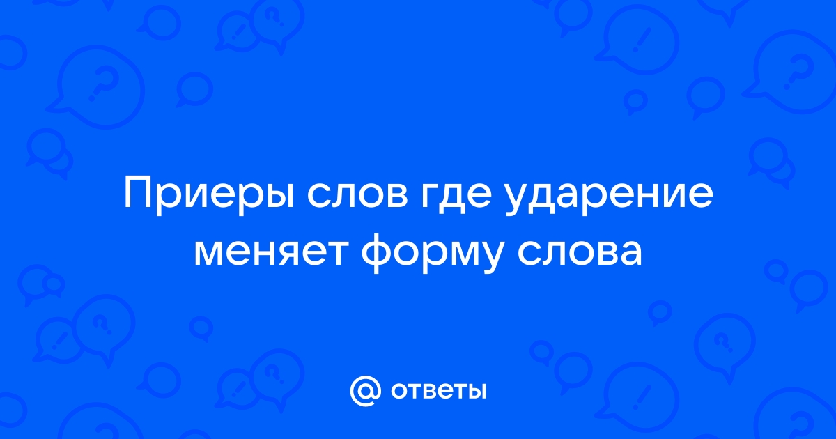 Приложение которое меняет слова но не меняет смысл для плагиата