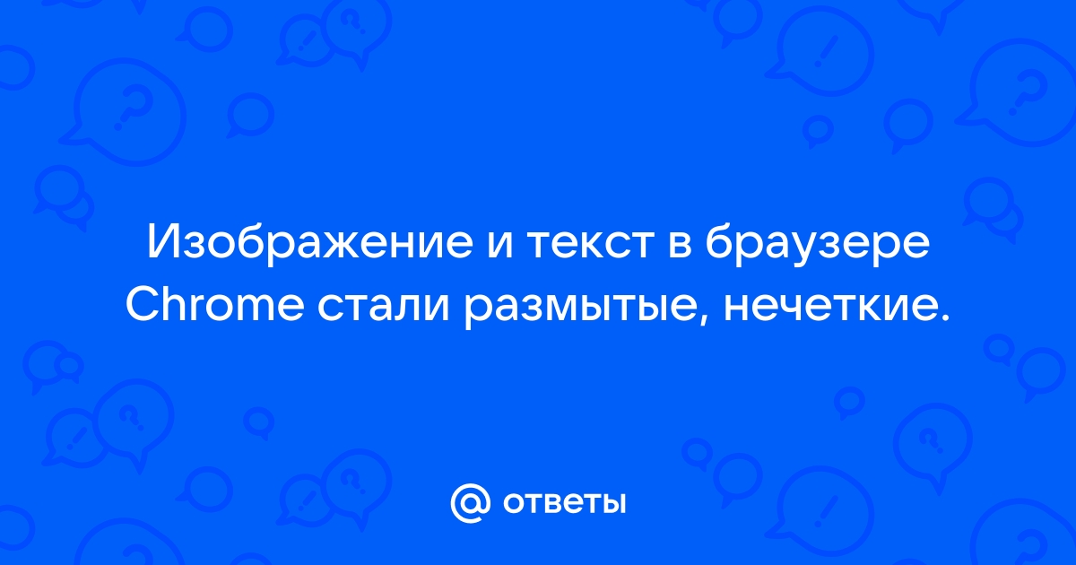 Как отображается в браузере текст обернутый тегом em