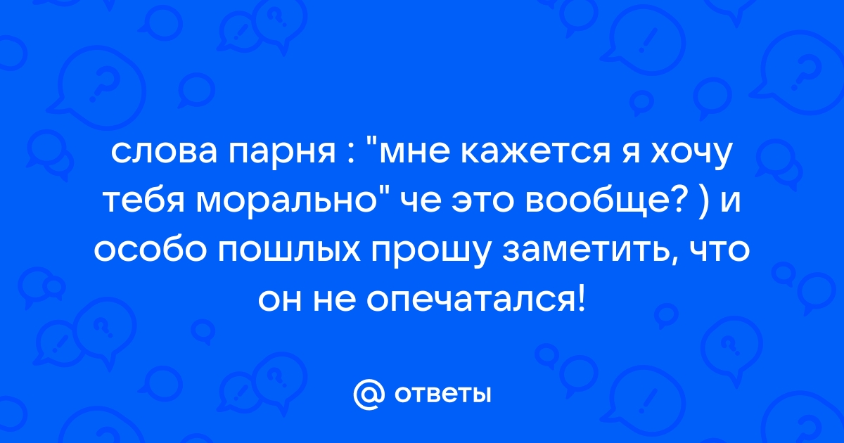 СМС любимому мужу: красивые слова для сообщений