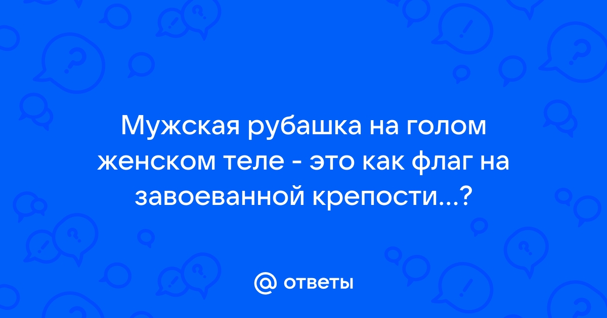 «Мое доброе утро». Бузова распахнула халат на голом теле