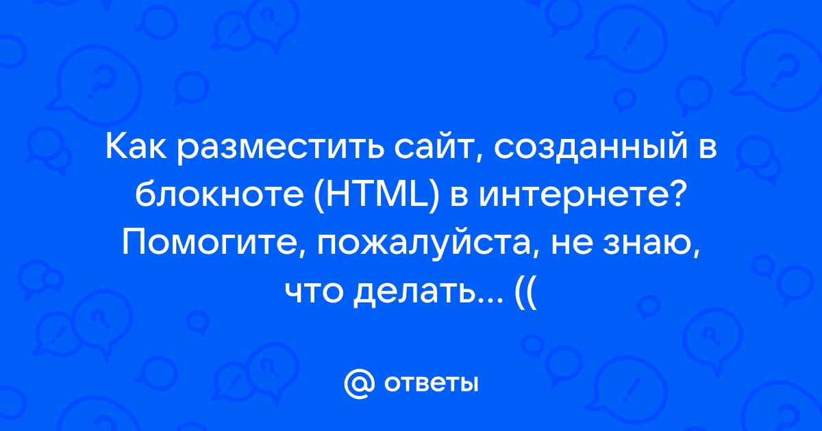 Можно ли написать сайт на php без фреймворков