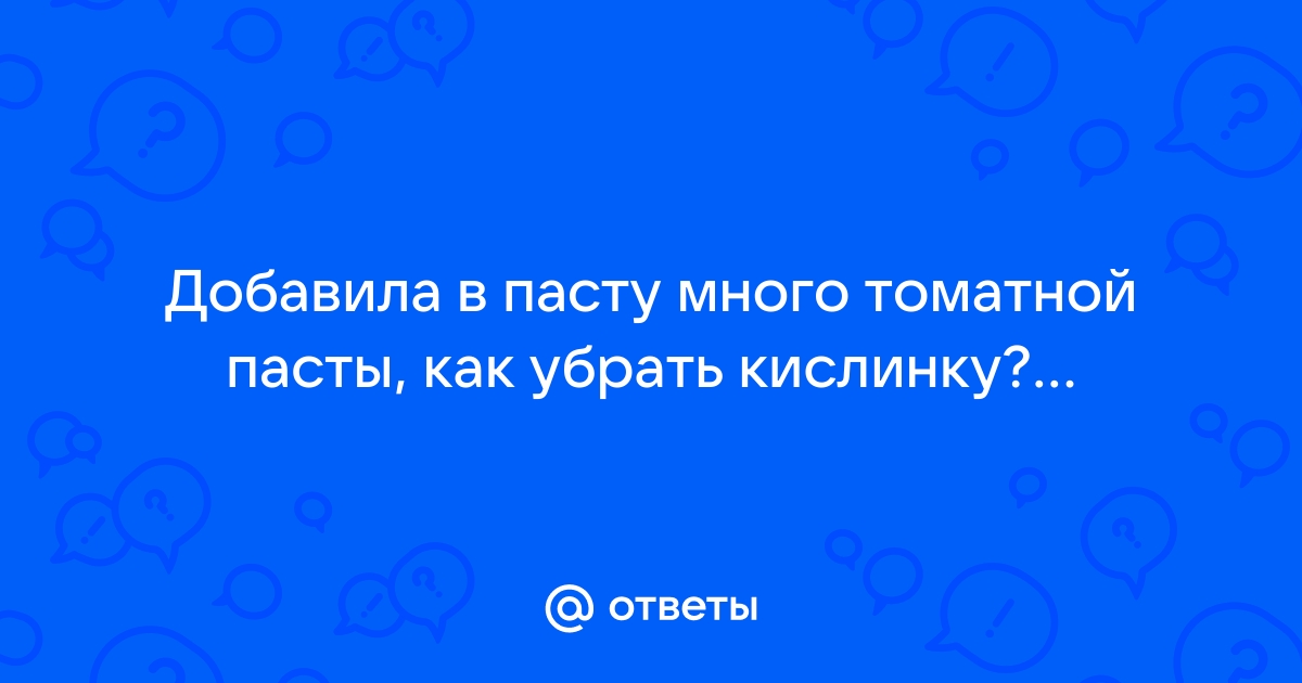 Как убрать кислоту из борща: проверенные способы от хозяек