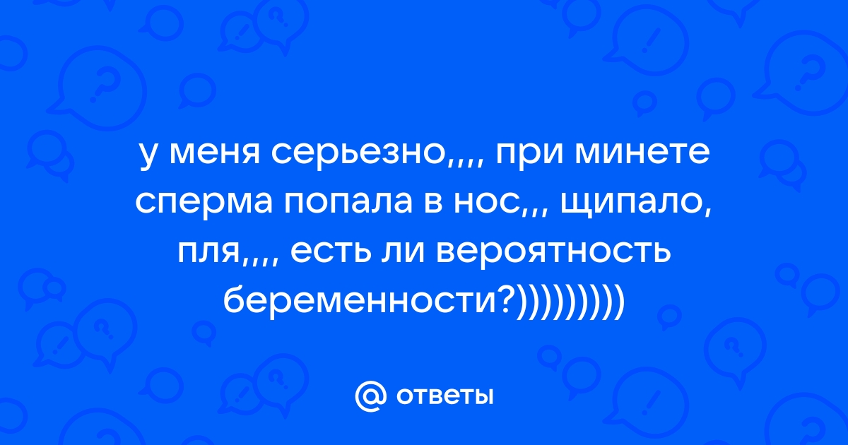 Отит средний (воспаление среднего уха) — симптомы и лечение